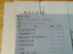 android_upload_pic-黛瓦里巷(南京东路店)
