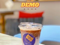 -DEMO黛慕蛋糕(三街两巷店)
