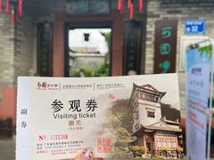 -东莞市可园博物馆