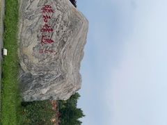 -太阳宫公园