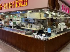 -金鼎轩(阜成门金融街店)