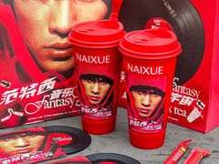 -奈雪的茶(来福士广场店)