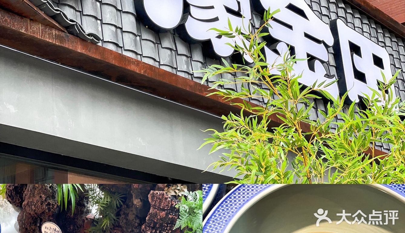 香的我直接能吃五碗️ 趁着新店开业打折赶紧来冲吧
