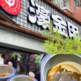 香的我直接能吃五碗️ 趁着新店开业打折赶紧来冲吧
