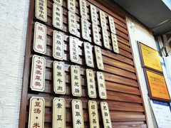 -朱大嘴肥肠血旺(福字街店)