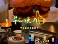 -莫尔顿牛排坊(浦东ifc店)