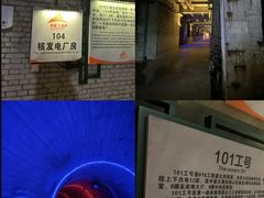 -白鹤梁水下博物馆