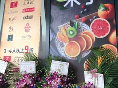 门面-盒马鲜生(189购物中心店)