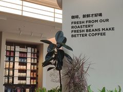 -Peet's 皮爷咖啡(海雅缤纷城店)