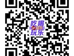 -咸亨酒店•非遗绍兴菜•中华老字号(堂吃餐厅)