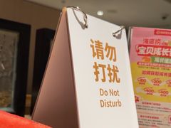 -海底捞大排档火锅(悦荟广场店)