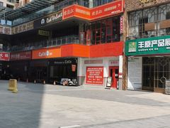 -陳艳红火锅(港汇店)