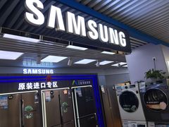 -国美电器成都分公司(双楠店)