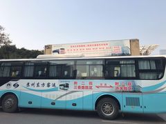 -苏州大学附属第二医院(三香院区)