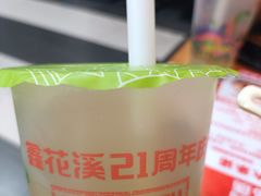 -鑫花溪牛肉米粉(凤凰街创始总店)