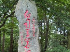 -庐山风景区花径公园