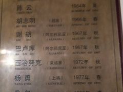 -青岛德国总督楼旧址博物馆