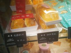 -回坊伊之轩(广济街店)