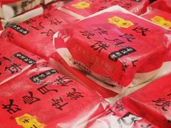 -二斗栗子(黄河道店)