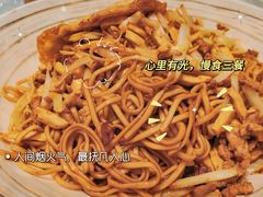 -慧娟面馆·餐厅(望江路店)