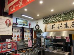 -欧阳家吊炉饼(九纬路店)