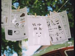 -东信·和创园