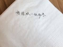 -杯欢制茶(三里屯店)