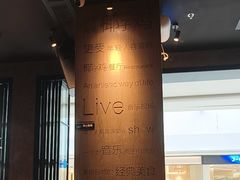 -同仁四季椰子鸡(无锡滨湖万象汇店)
