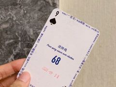 -铁公鸡·四川料理(天环广场店)