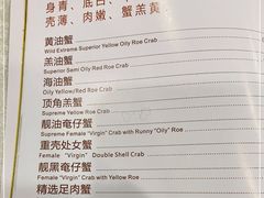 -三辣馆
