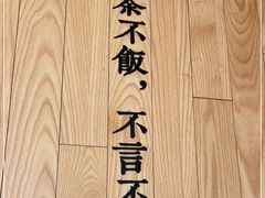 -湘拾(壹方北馆店)