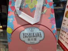 -吉川堂·日式甜点专门店(正佳广场店)