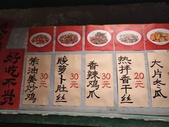-长沙文和友(海信广场店)