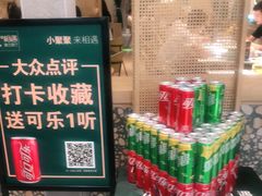 零售区-相遇·鲜炒黄牛肉(丹阳吾悦广场店)