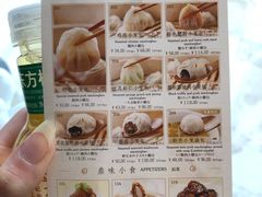 菜单-鼎泰丰(德基广场店)