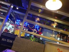 -花千代秘制烤鱼(新玛特店)