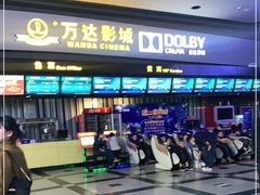 -万达影城(新街口印象汇CINITY店)