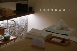 -禾美科技美肤·芳香疗愈SPA联合会所