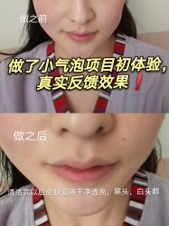 -太原丽都医疗美容医院