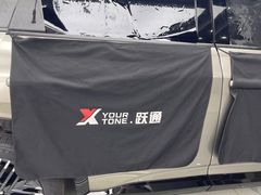-跃通XPEL超级旗舰店(浦东店)