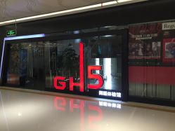-GH5舞蹈工作室