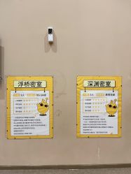 -疯狂的麦咭(长沙店)