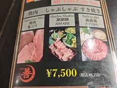 -和牛 烧肉寿喜烧涮锅 善(心斎橋店)