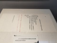 -江宁织造博物馆