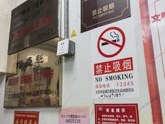 -增盛魁小吃店
