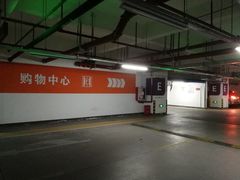 -万象城-停车场