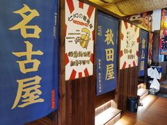 -七町糖果寿司屋(龙洞广工店)