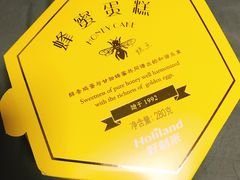 -好利来(世纪金源购物中心店)