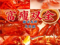 -杨氏青龙虾·羊蝎子(珠江路店)