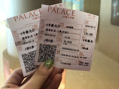 -百丽宫影城(嘉里汇店)